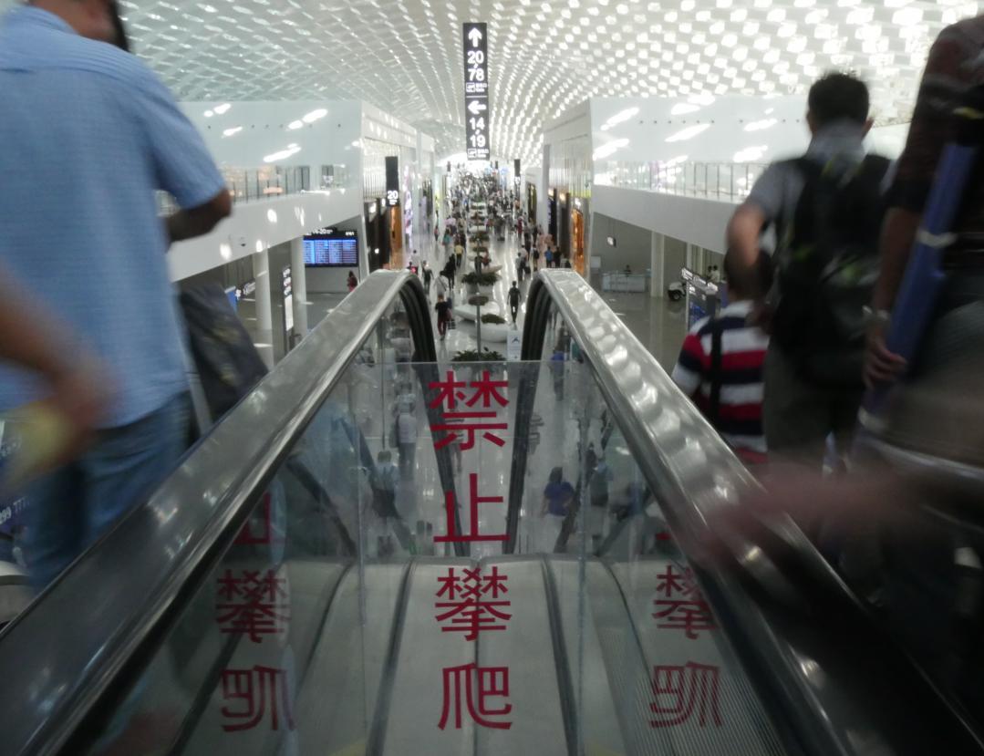 AVC China Bild Symbolbild AVC China Bild Symbolbild