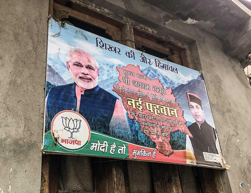 AVC Indien Bild Plakat AVC Indien Bild Plakat